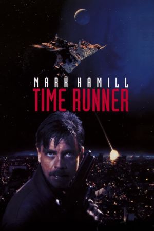 Image Time Runner – Der Film