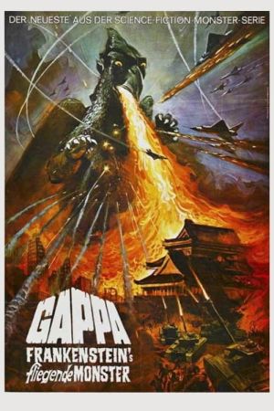 Image Gappa - Invasion der fliegenden Bestien – Der Film
