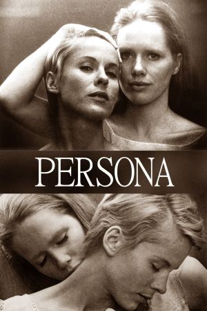 Image Persona – Der Film