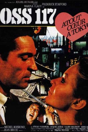 Image OSS 117 – Teufelstanz in Tokio – Der Film