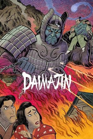 Image Daimajin - Frankensteins Monster erwacht – Der Film