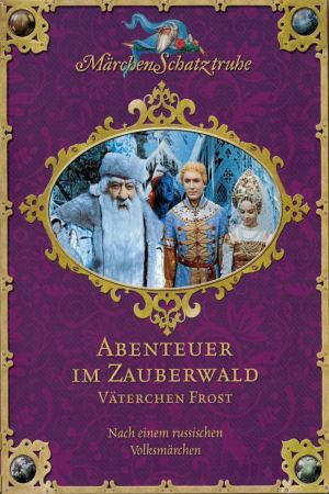 Image Abenteuer im Zauberwald – Der Film
