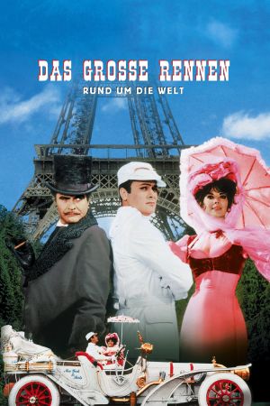 Image Das große Rennen rund um die Welt – Der Film