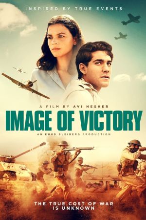 Image Image of Victory