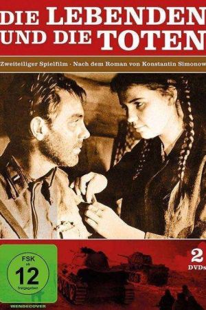 Image Die Lebenden und die Toten – Der Film