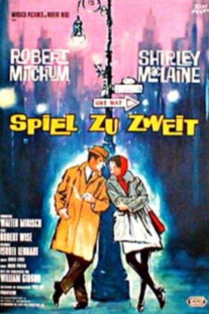 Image Spiel zu zweit – Der Film