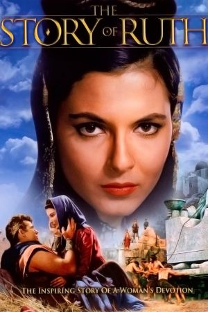Image Das Buch Ruth – Der Film