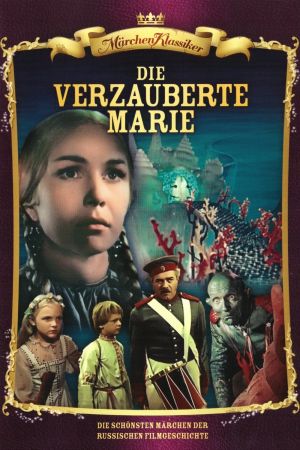 Image Die verzauberte Marie – Der Film