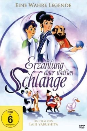 Image Erzählung einer weißen Schlange – Der Film