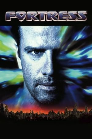 Image Fortress - Die Festung – Der Film