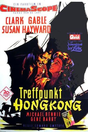 Image Treffpunkt Hongkong – Der Film