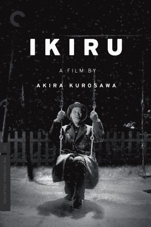 Image Ikiru - Einmal wirklich leben