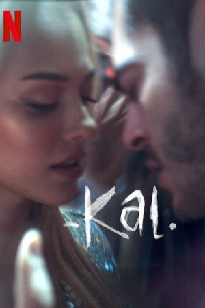 Image Kal – Der Film