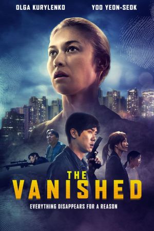 Image Vanishing - The Killing Room – Der Film