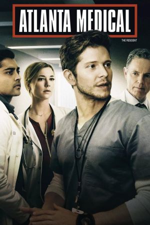 Image Atlanta Medical – Der Film