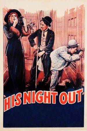 Image Die durchfeierte Nacht – Der Film