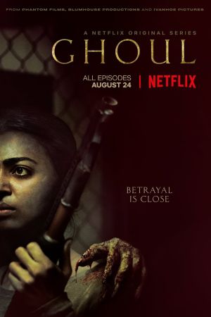 Image Ghoul – Der Film