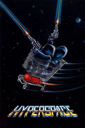 Image Gremlords – Der Film