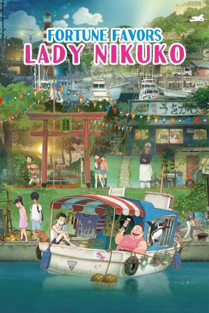Image Fortune Favors Lady Nikuko – Der Film