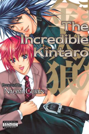 Image Marudase Kintarou – Der Film