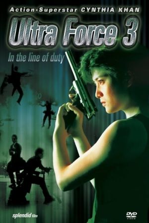 Image Ultra Force 3 – Der Film