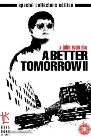 Image City Wolf II - Abrechnung auf Raten – Der Film