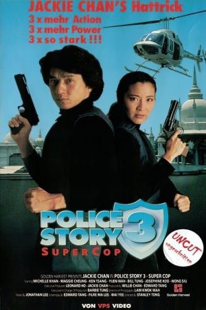 Image Police Story 3 – Der Film