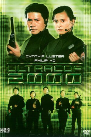Image Ultracop 2000 – Der Film