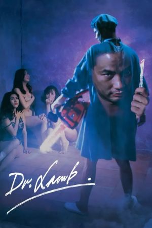 Image Dr. Lamb – Der Film