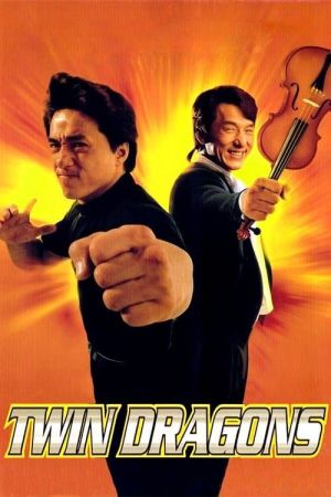 Image Twin Dragons - Das Powerduo – Der Film