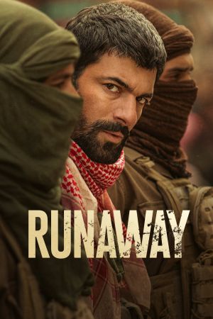 Image Runaway – Der Film