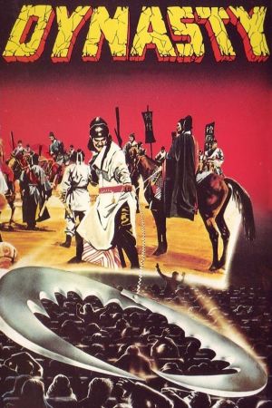Image Dynasty – Der Film