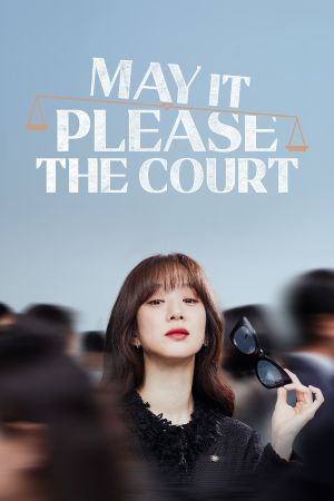 Image May It Please the Court – Der Film