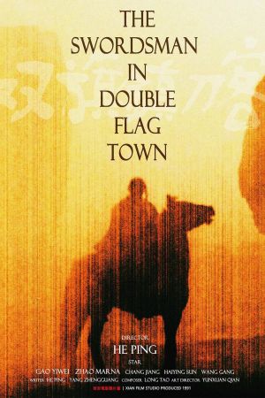 Image Das Duell der Schwertkämpfer – Der Film