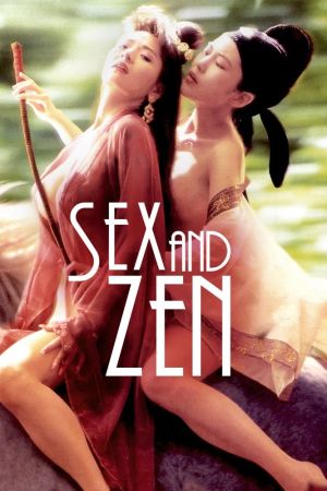 Image Sex und Zen – Der Film