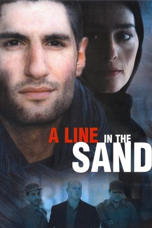 Image Line in the Sand - Polizei am Abgrund – Der Film