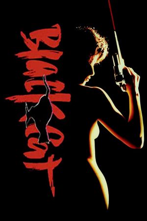 Image Black Cat – Der Film