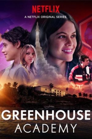 Image Greenhouse Academy – Der Film