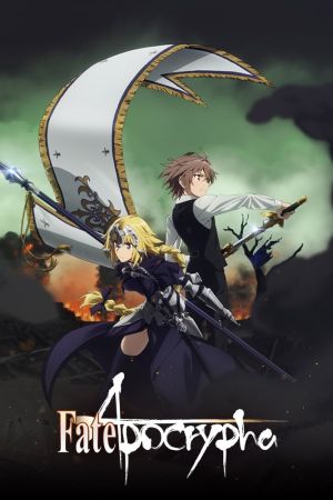 Image Fate/Apocrypha – Der Film