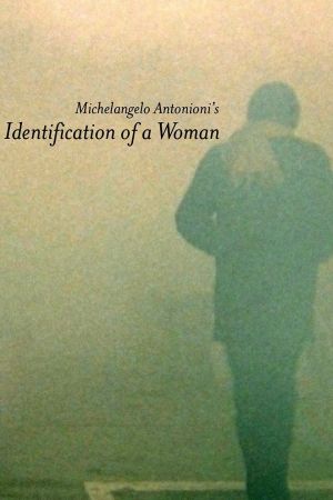 Image Identifikation einer Frau – Der Film