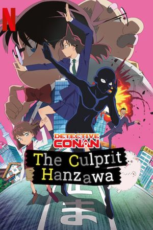 Image Detektiv Conan: The Culprit Hanzawa – Der Film