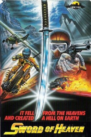 Image Sword of Heaven – Der Film