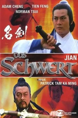Image Das Schwert – Der Film