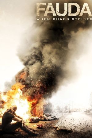 Image Fauda – Der Film