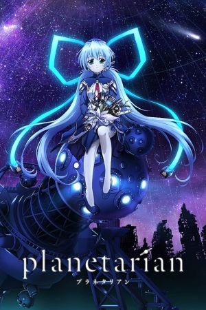 Image Planetarian - Storyteller of the Stars – Der Film