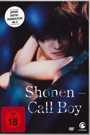 Image Shonen - Call Boy – Der Film