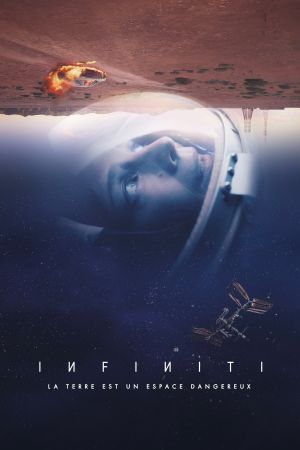 Image Infiniti – Der Film