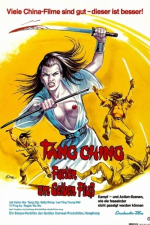Image Tang Ching - Furien am Gelben Fluß – Der Film