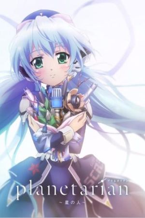Image Planetarian - Snow Globe – Der Film