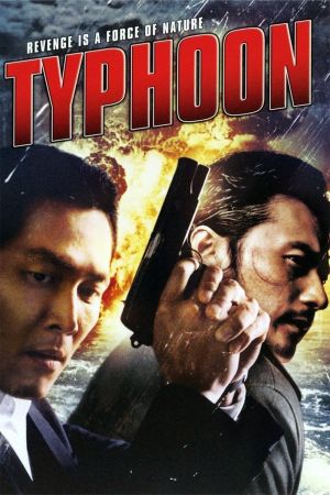 Image Typhoon – Der Film